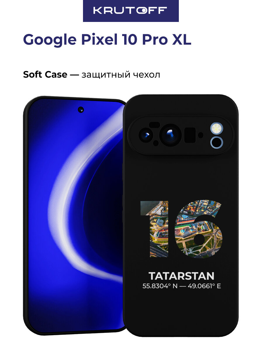 Чехол-накладка Krutoff Soft Case Татарстан для Google Pixel 10 Pro XL черный