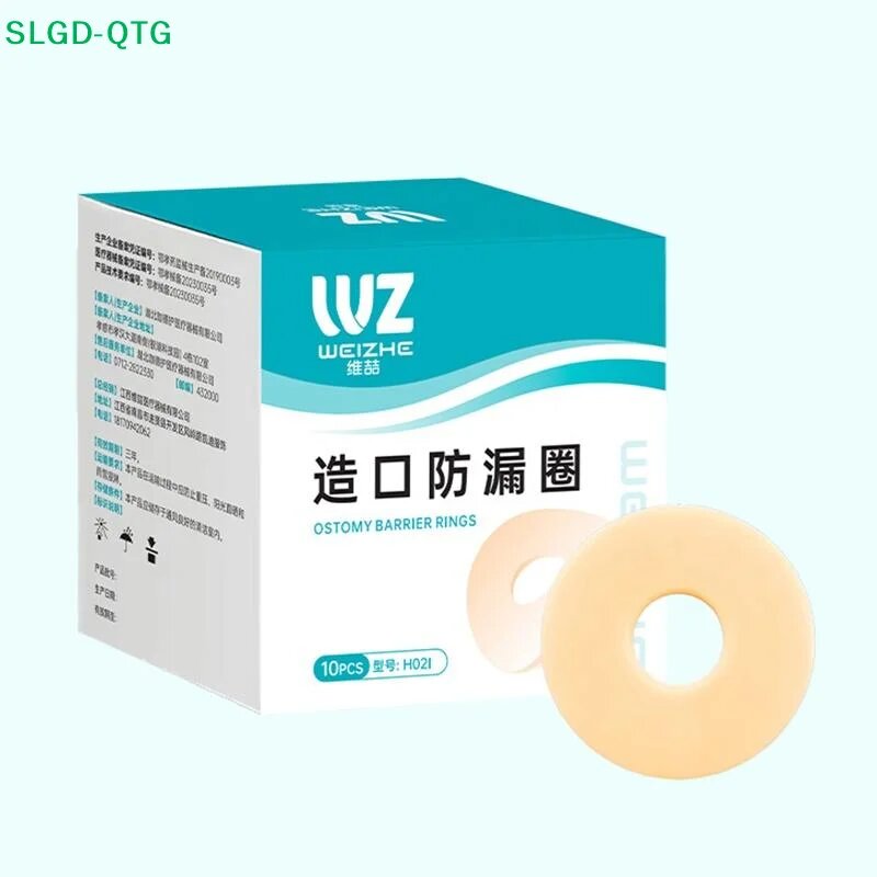 Резиновые кольца для стомы Stoma Care 10 шт.
