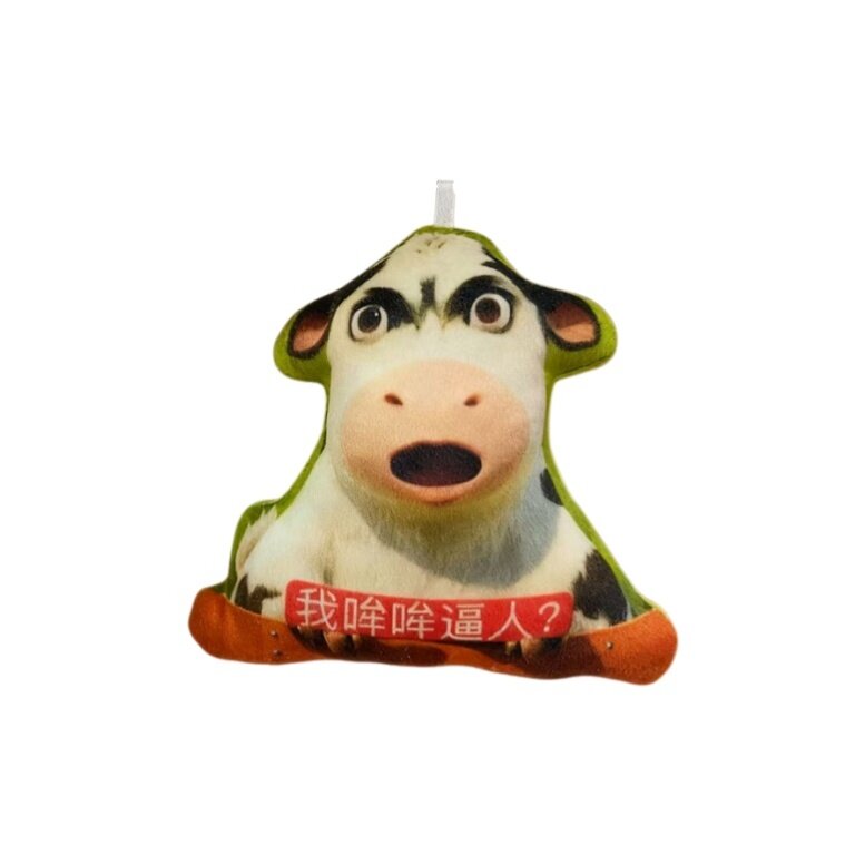 WANJUXIANSHENG Веселый Необычный Amatra Moo Украшение Исцеление Плюшевые Брелки Высота 10 см