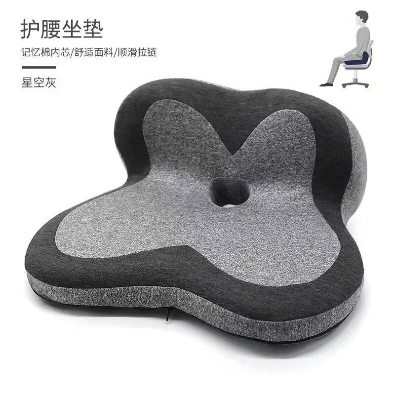 Office Chair Back Support, Lumbar Protection, Chair Pad, All-In Seat Cushion