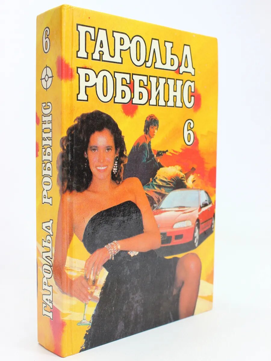 Парк-авеню, 79. Куда ушла любовь (Арт.237)