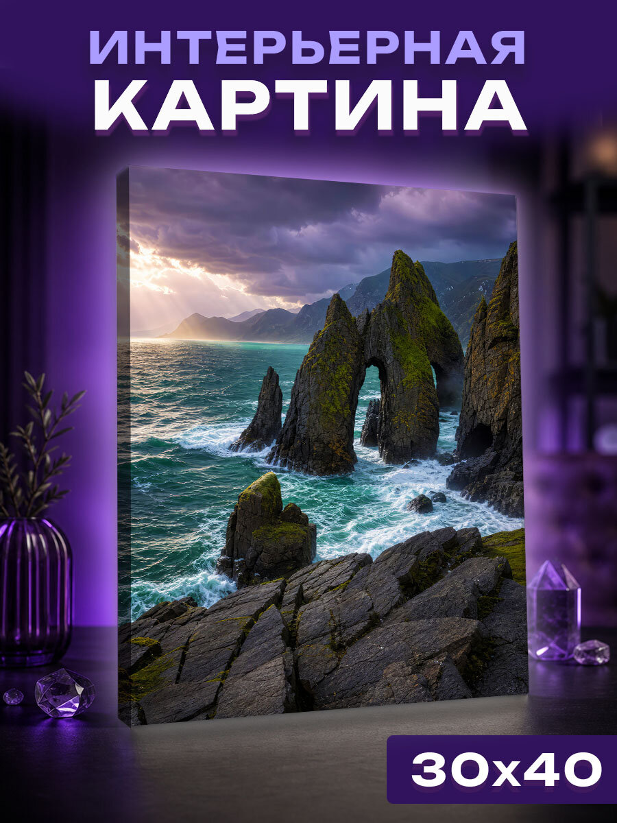 Интерьерная картина Шторм у мыса Великан