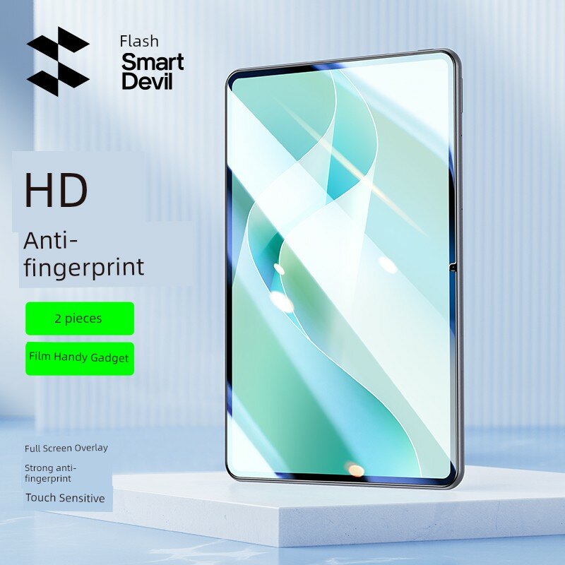 Защитная пленка для Huawei MatePad 11.5S с динамическим дизайном и электрохромным анти-отпечатками, 2 комплекта для