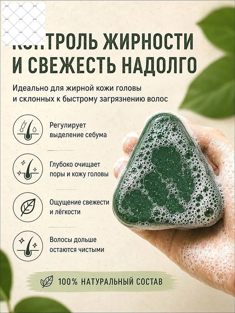 Шампунь для волос — фото 1