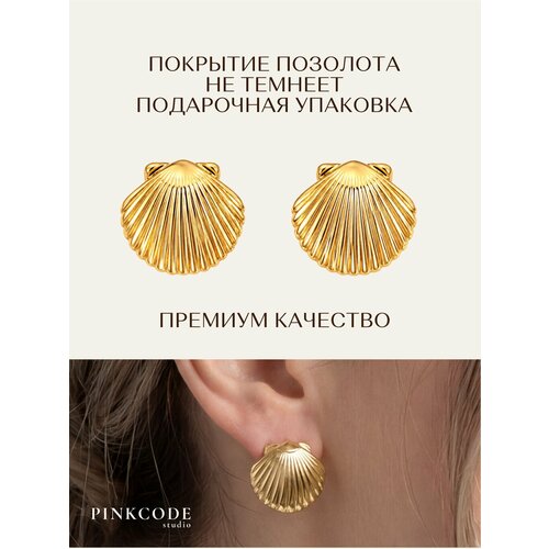 фото Серьги конго pinkcode studio, желтый