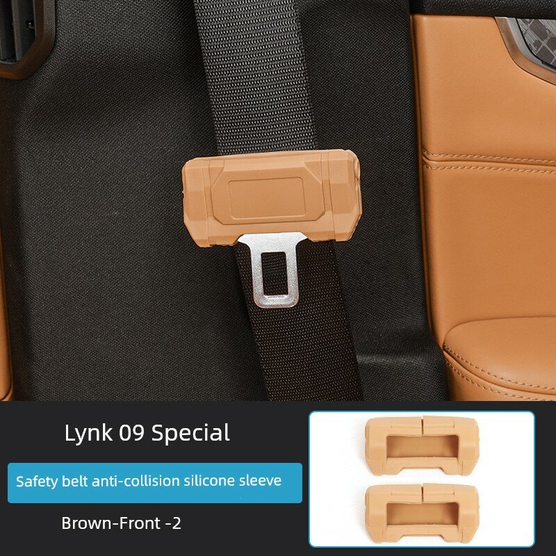 Сетка для защиты ремней безопасности Lynk & Co 09 — 2 шт. коричневого цвета (оригинальный) для передних сидений,