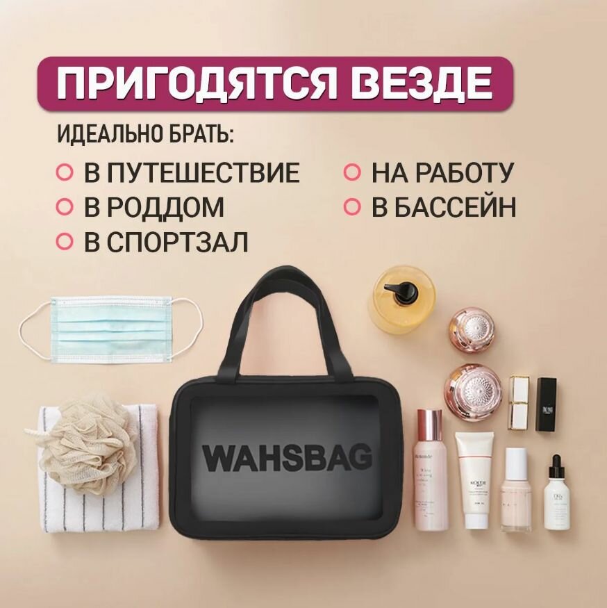 Косметичка — фото 1