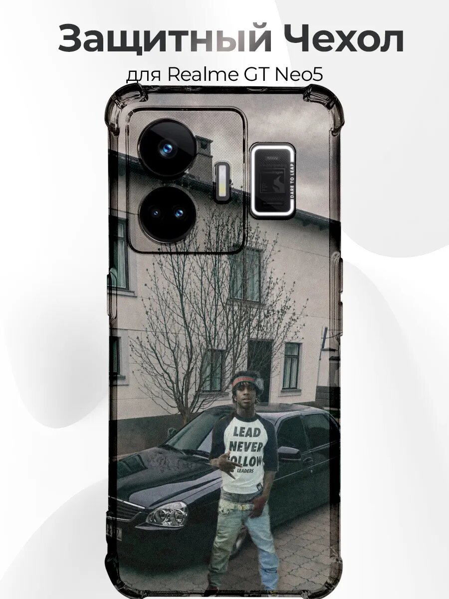 Чехол с принтом Realme Gt Neo 5 Чёрная Приора 2170
