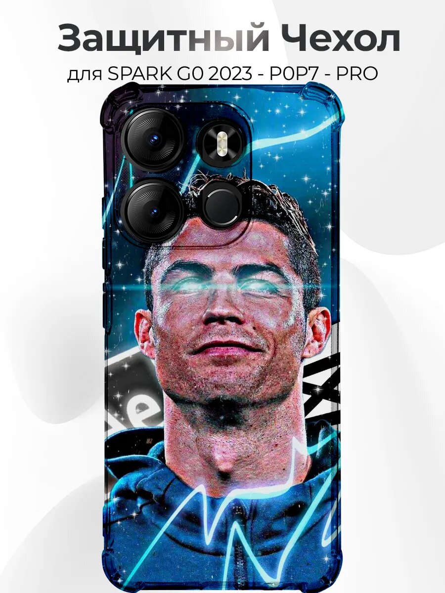 Чехол на Spark Go 2023 Ronaldo neon art космос