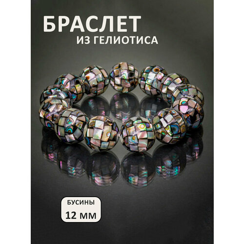 Браслет KamenOpt, гелиотис, 1 шт.