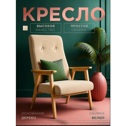 Кресло компьютерное мягкое для отдыха
