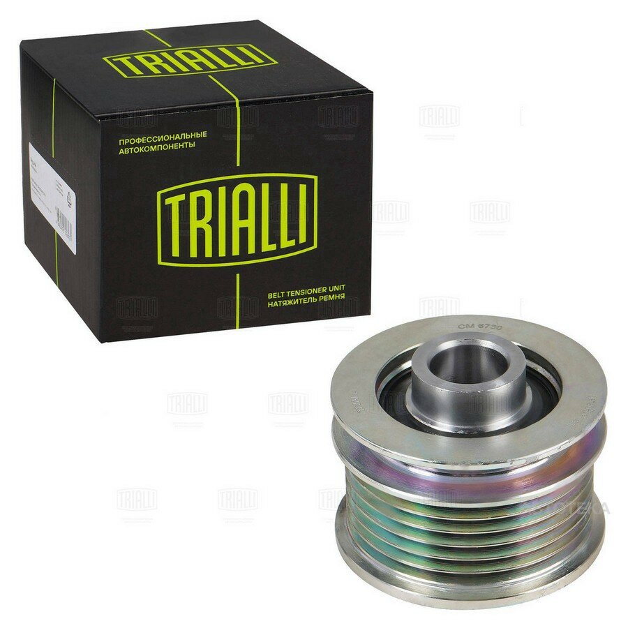 Ролик привод. ремня для а/м Audi A4 (00-) 1.6i/1.8i (обгонная муфта) TRIALLI CM6730