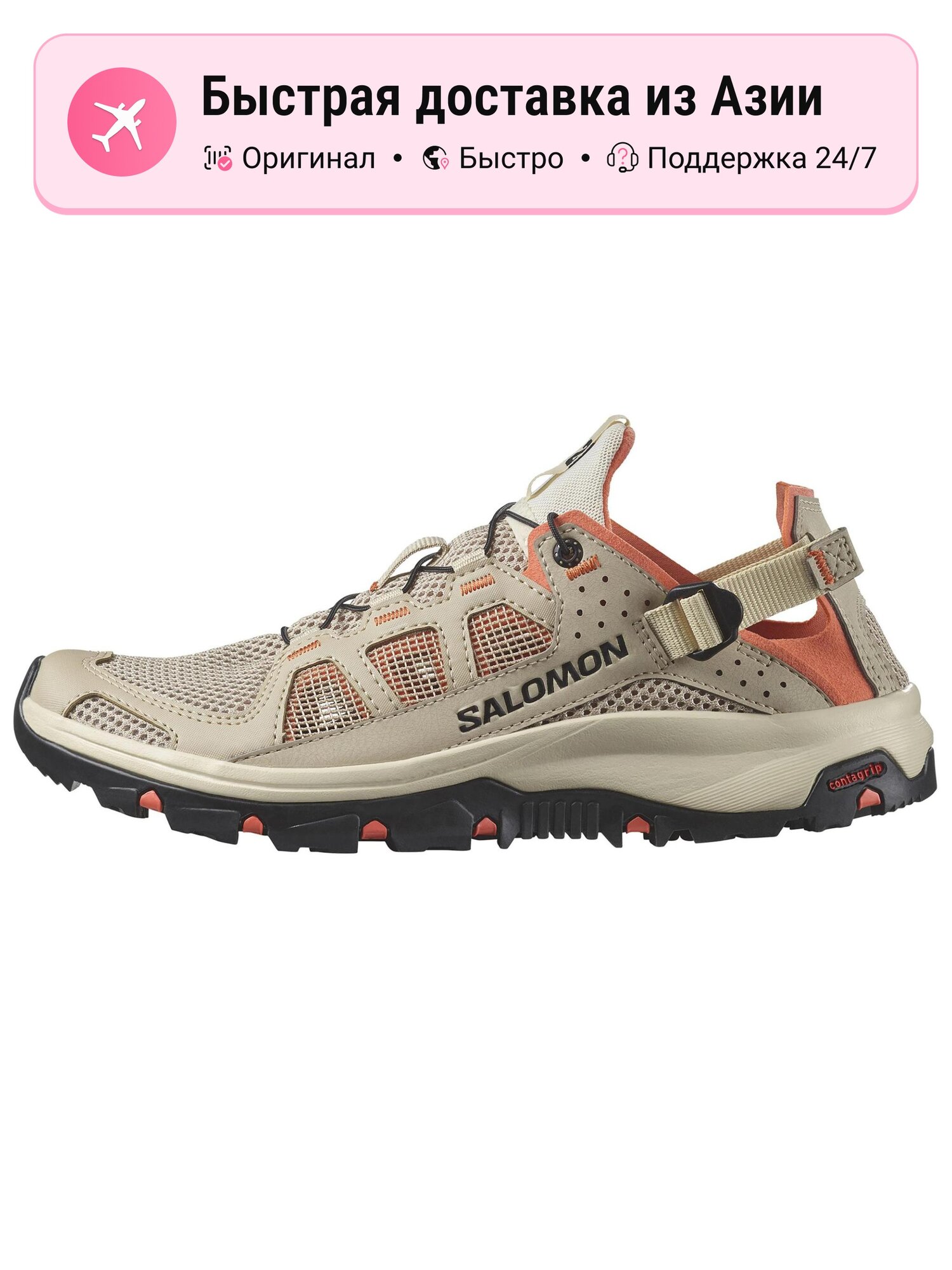 Кроссовки Salomon Techamphibian 5