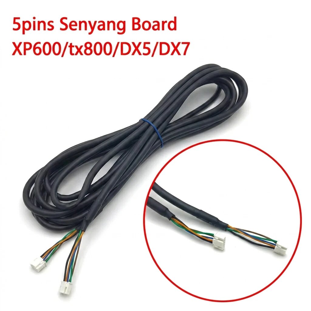 Кабель сигнальный 5-контактный для Senyang Epson XP600/DX5/DX7 For 3.2m printer