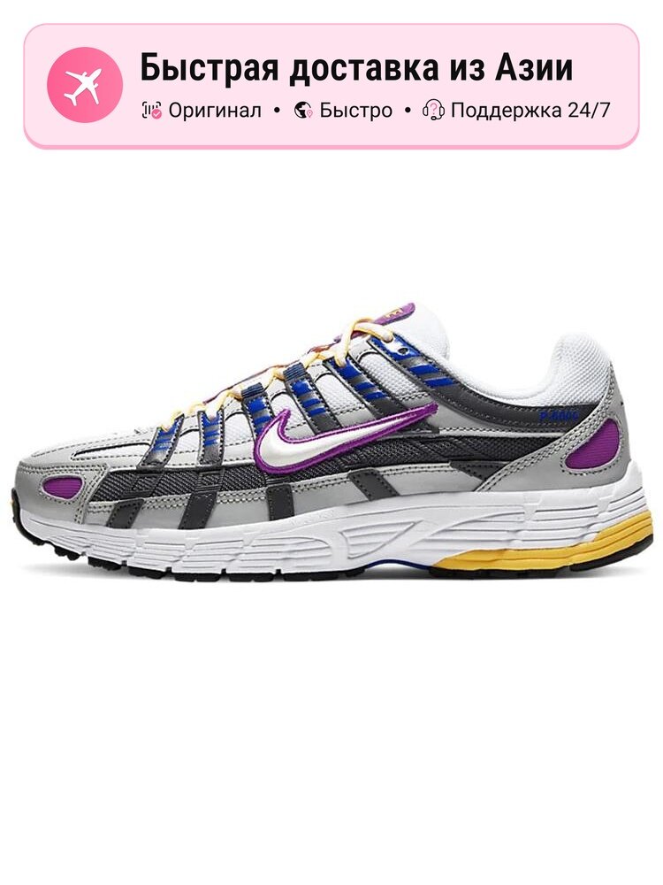 Кроссовки NIKE P-6000