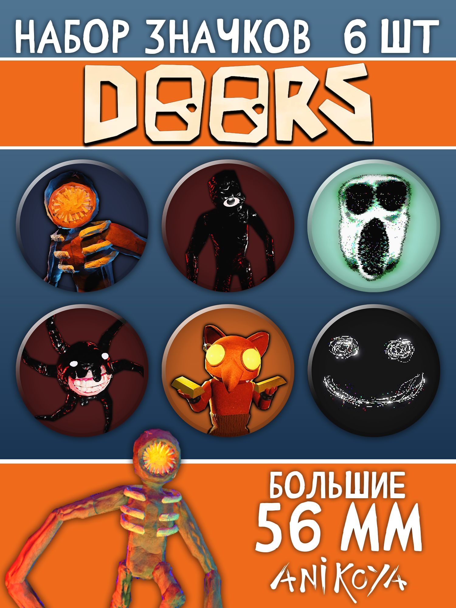 Значок AniKoya