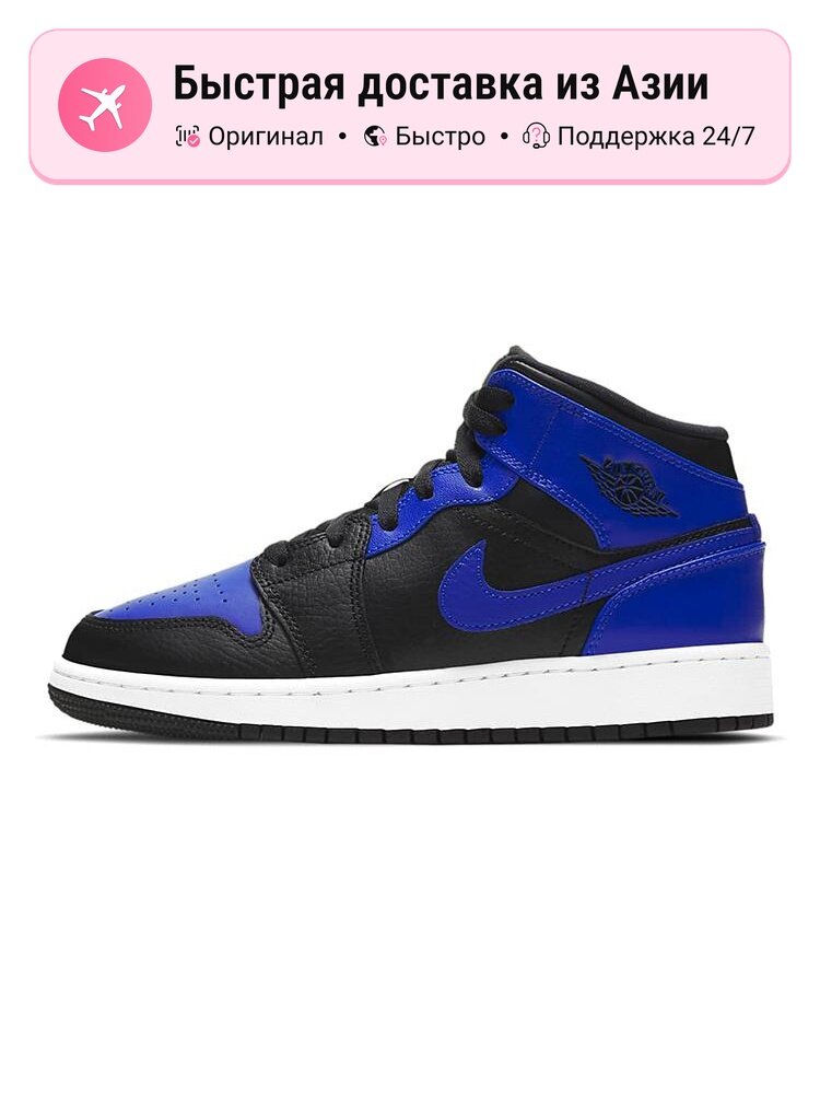 Кроссовки Jordan Jordan 1 Mid