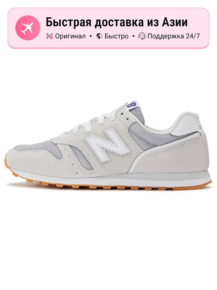 Кроссовки New Balance 373