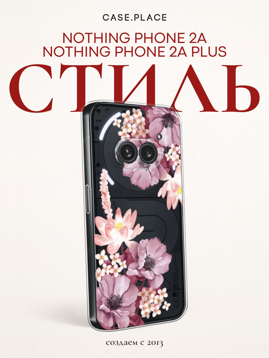 Чехол на Nothing Phone 2a / Нотинг Фон 2а с принтом Розовые анемоны, прозрачный