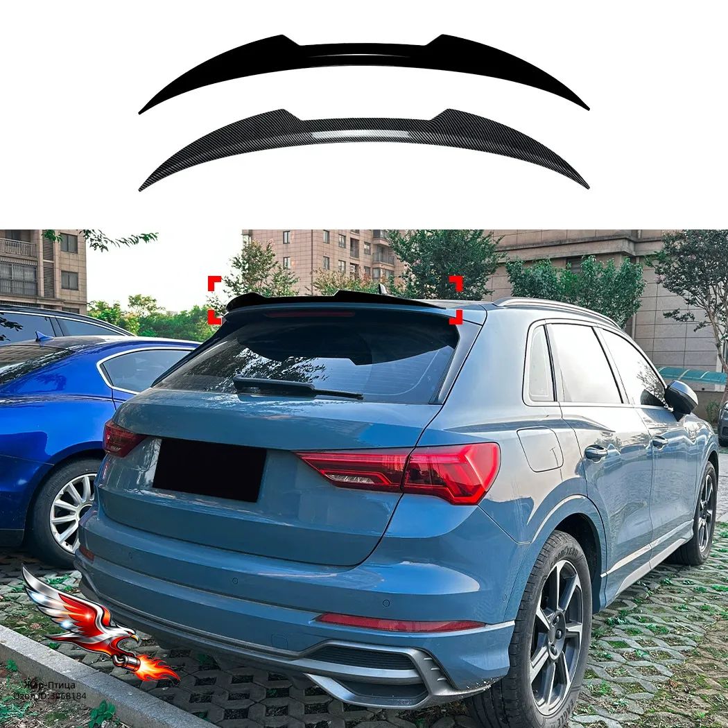 Audi Защита внешних частей автомобиля, 1 шт.