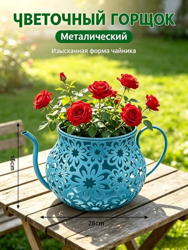 Ming Yi Вазон 4 л, 15 см, 1 шт, цвет голубой