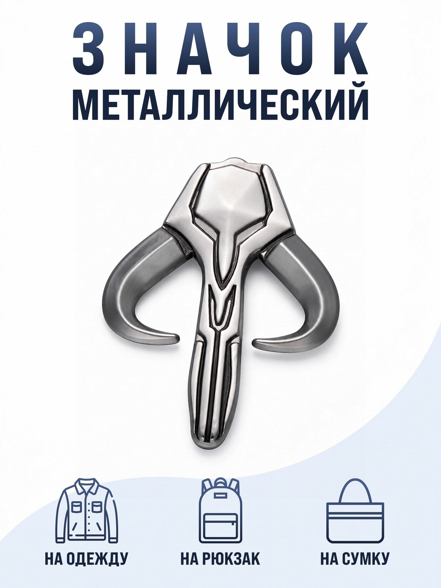 Бусы
