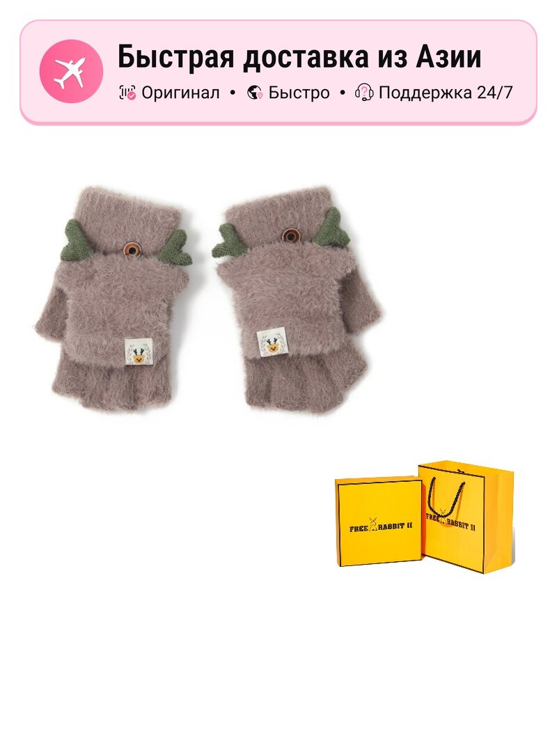 Перчатки Fashion Accessories для мужчин