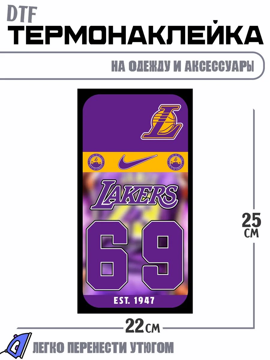 Термонаклейка Lakers