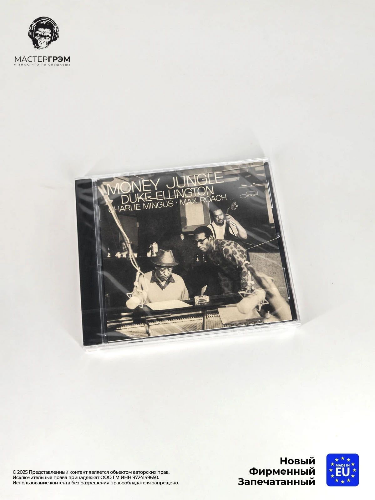 CD диск Duke Ellington - Money Jungle (CD) 2002, Jewel Case
