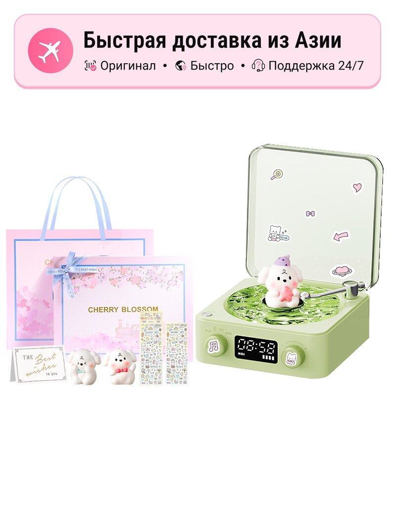 Беспроводные колонки SEGUO seaweed green-diy puppy theme, romantic cherry blossom box