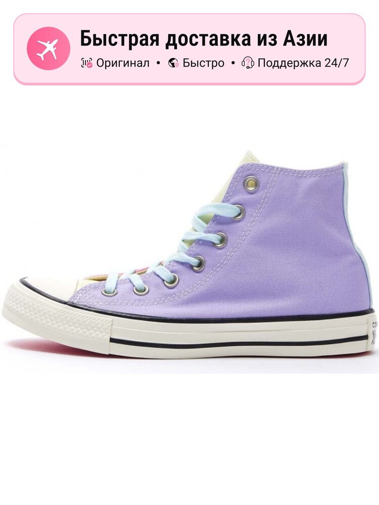 Кроссовки Converse Chuck Taylor All Star Hi