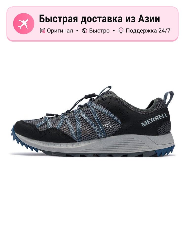 Кроссовки MERRELL Wildwood Aerosport