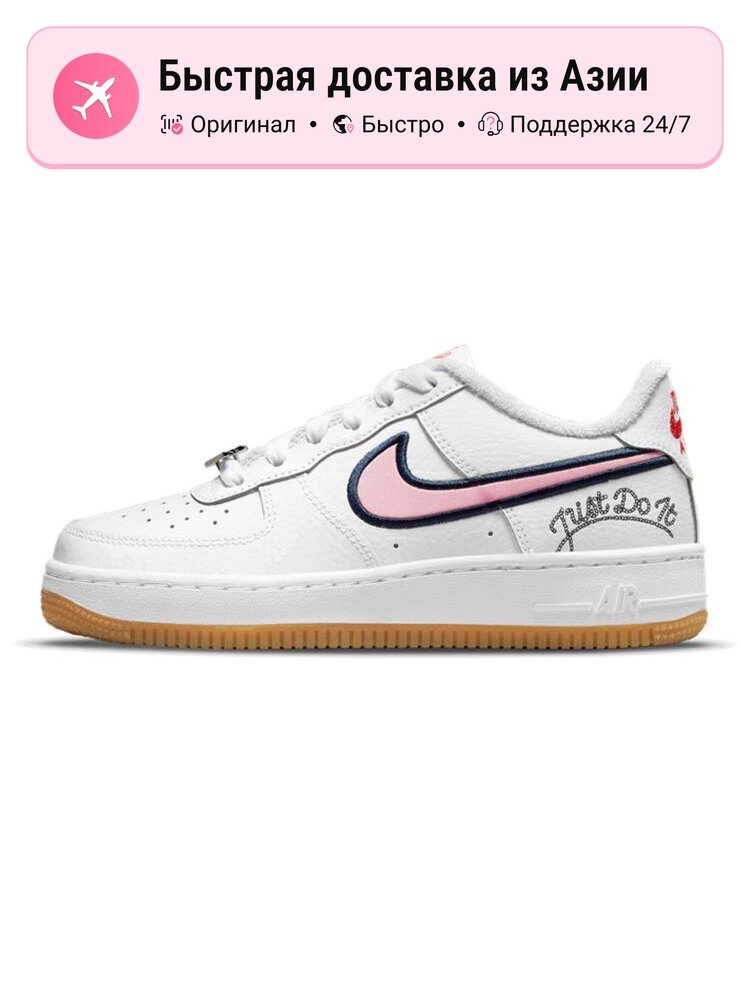 Кроссовки NIKE Air Force 1 Low LV8 Just Do It