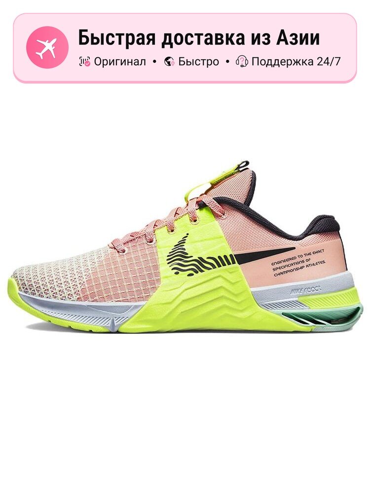 Кроссовки NIKE Metcon 8