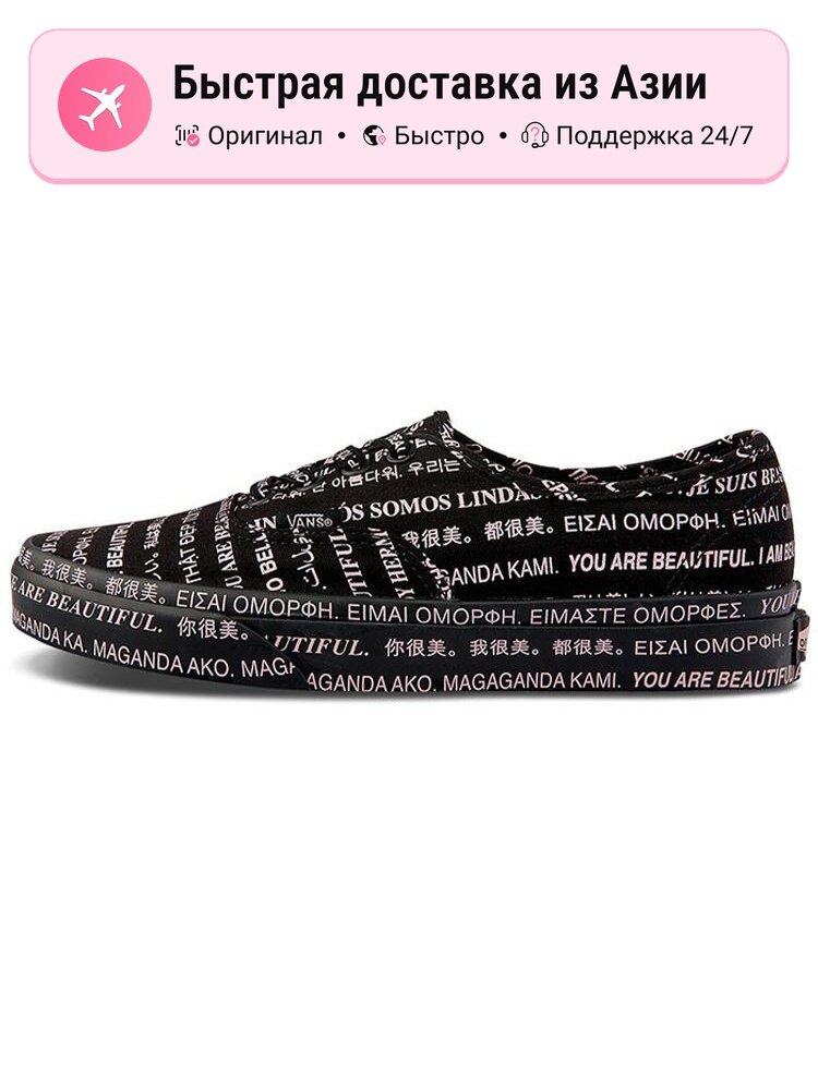 Кроссовки VANS Authentic