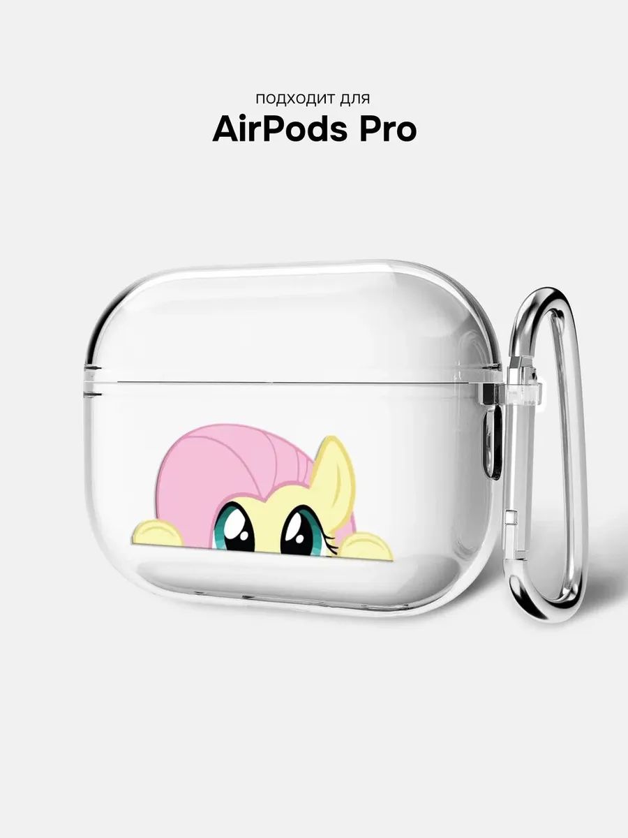Чехол для наушников AirPods Pro c пони