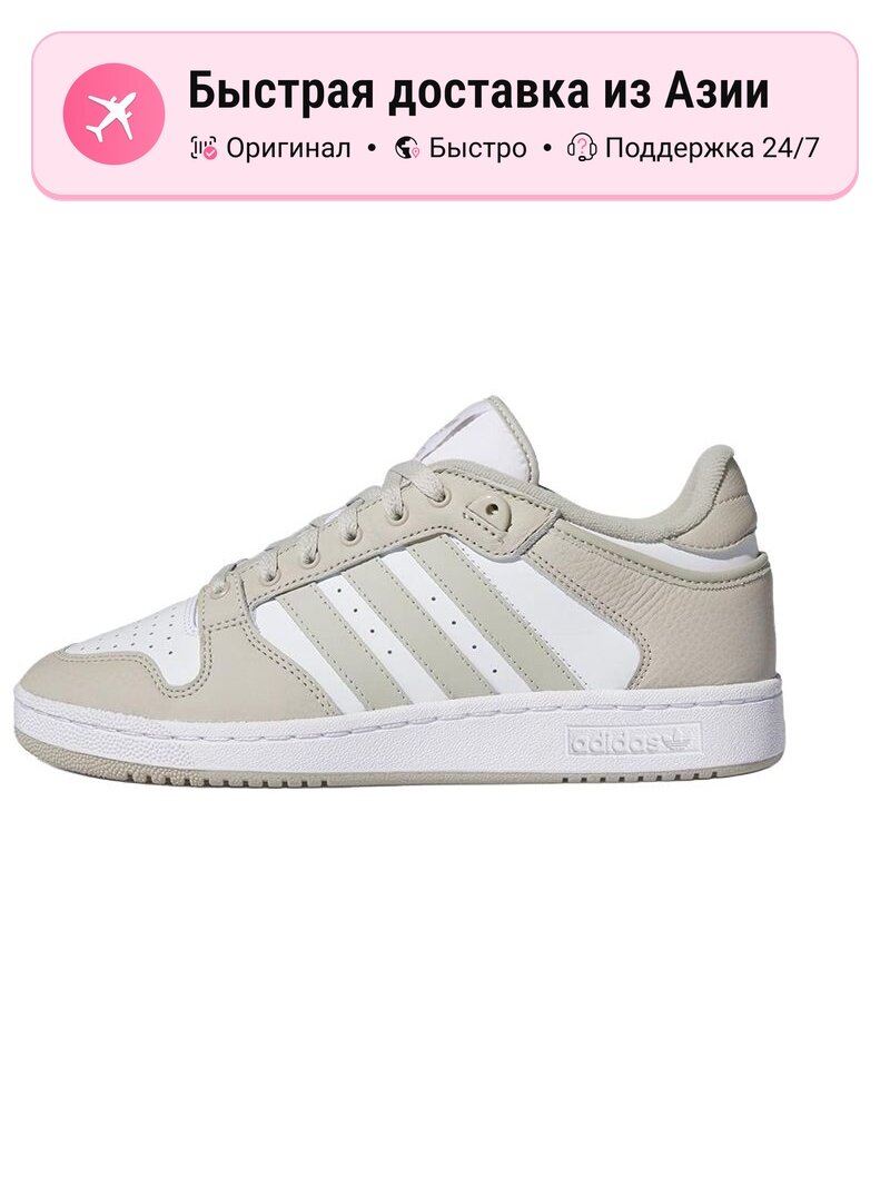 Кроссовки adidas Originals Centennial RM