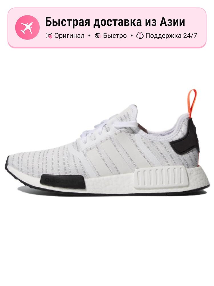 Кроссовки adidas Originals NMD_R1