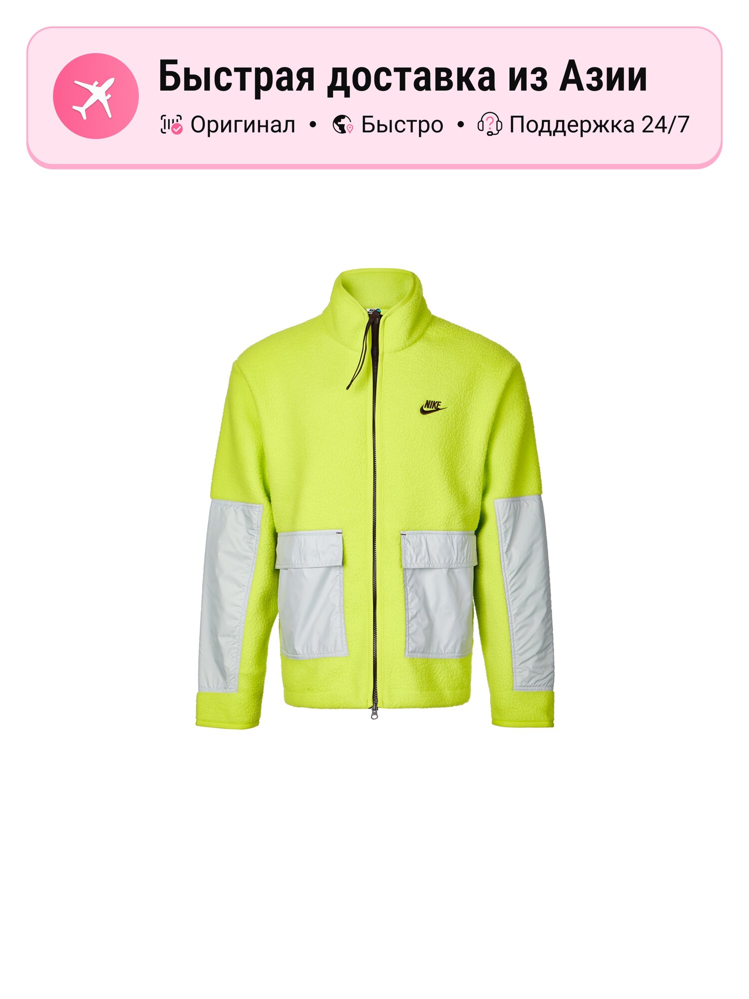 Куртка NIKE Active