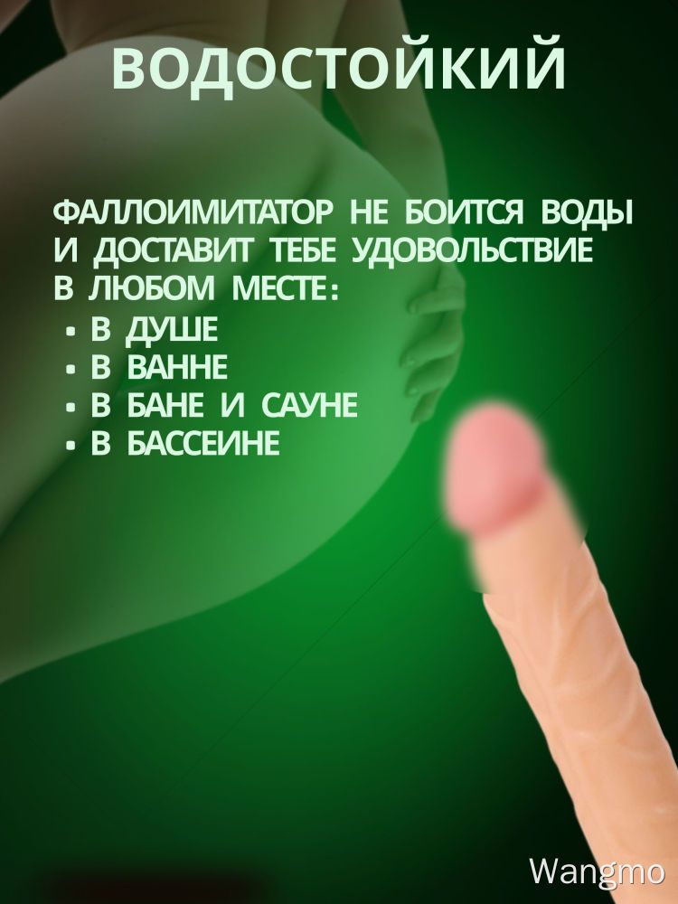 Фаллоимитатор, 14.1см — фото 1