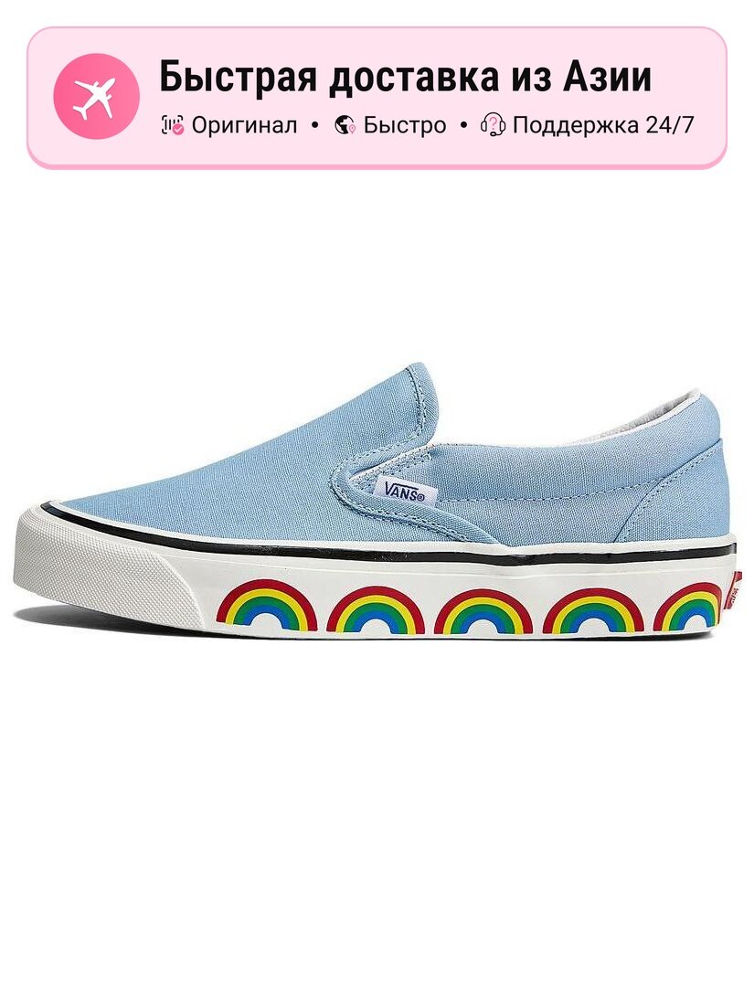 Кроссовки VANS Anaheim Factory Classic Slip-On 98 Dx