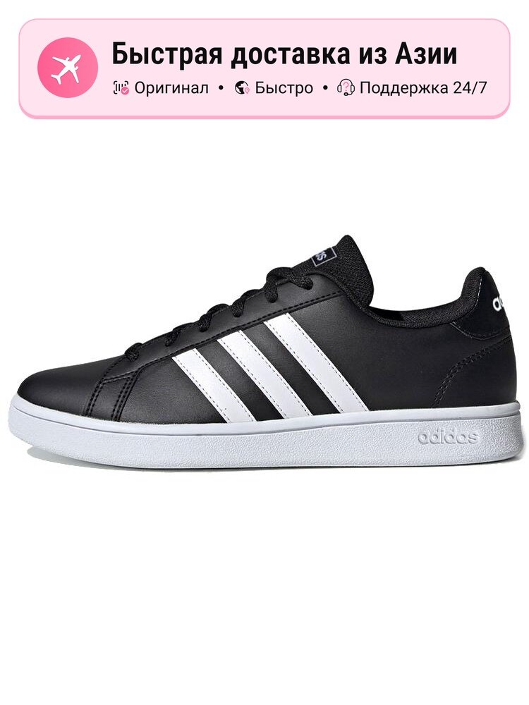 Кроссовки adidas Grand Court Base