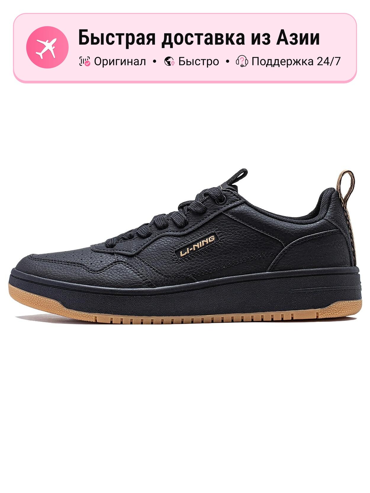 Кроссовки LI-NING Star Sugar