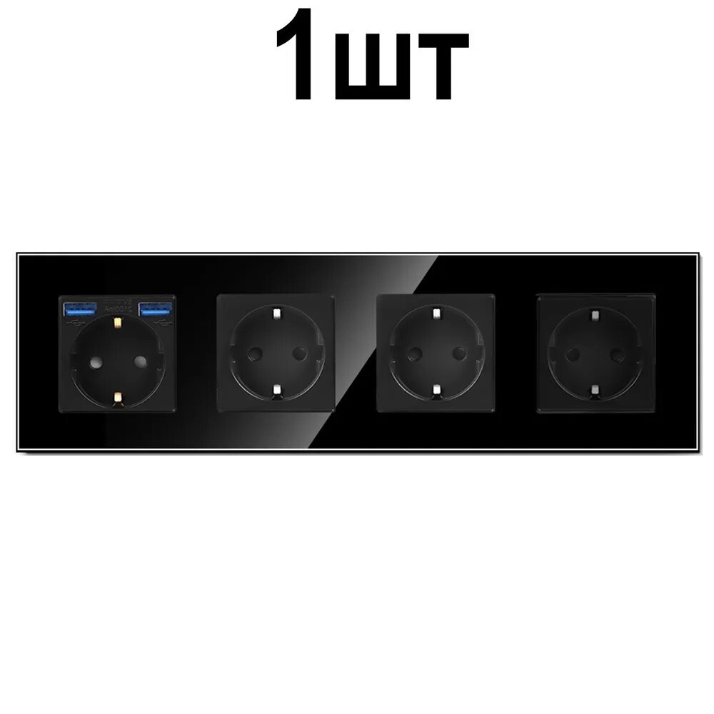 Розетка четверная 4 поста с 2 USB-портами, 16А 250В, со шторками, рамка закаленное стекло, цвет чёрный,1шт.