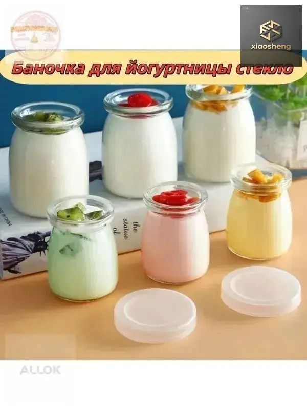Кадка для меда 200 мл 3 шт стекло