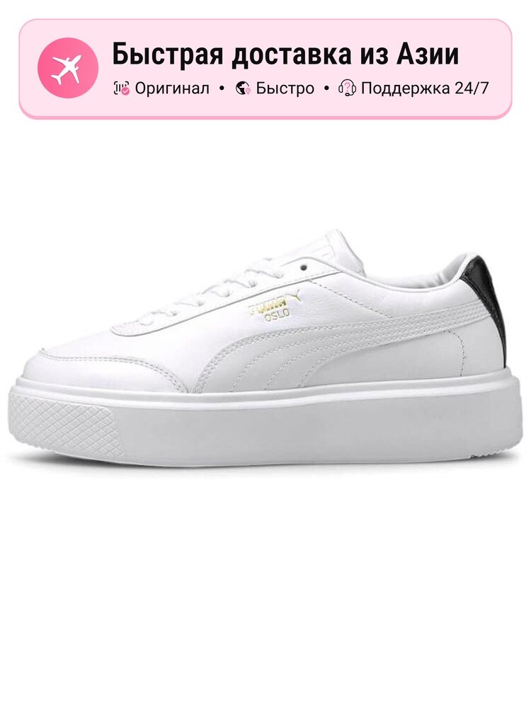 Кроссовки PUMA Oslo Maja