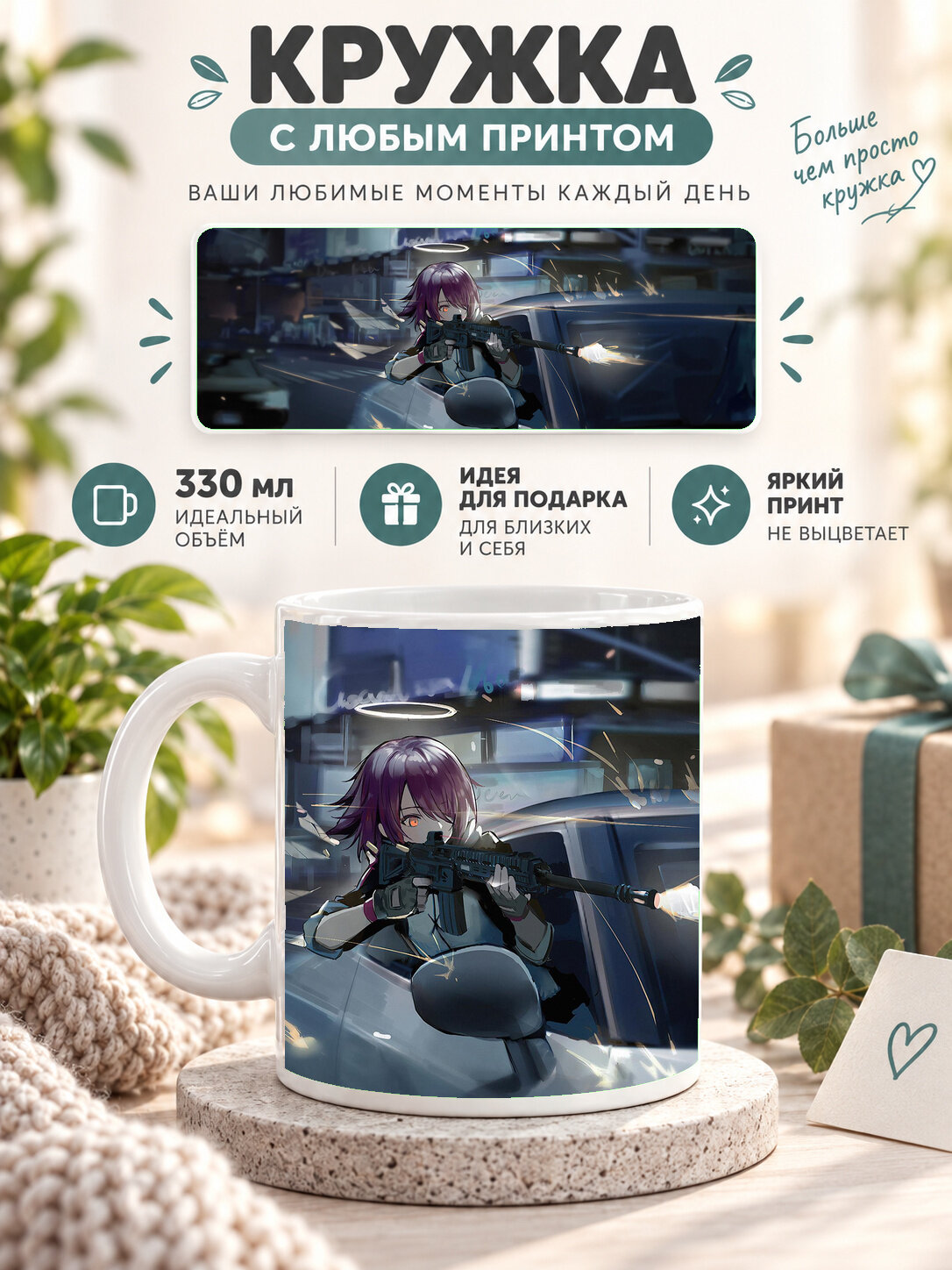 Кружка керамическая MoodRoom 330 мл, глянцевая, для чая и кофе, белая с принтом PUBG Cup, UG33018609