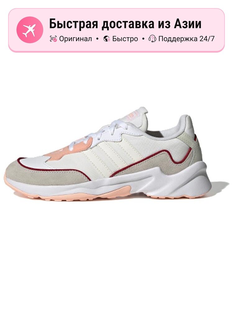 Кроссовки adidas 20 20 Fx Glow