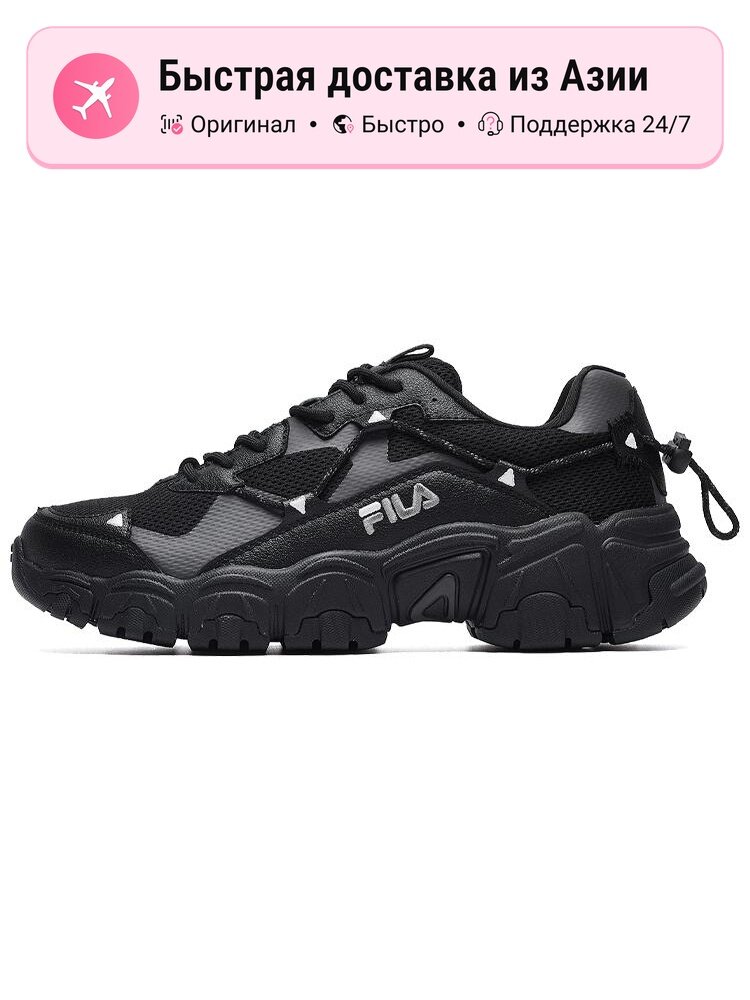 Кроссовки Fila Fluid