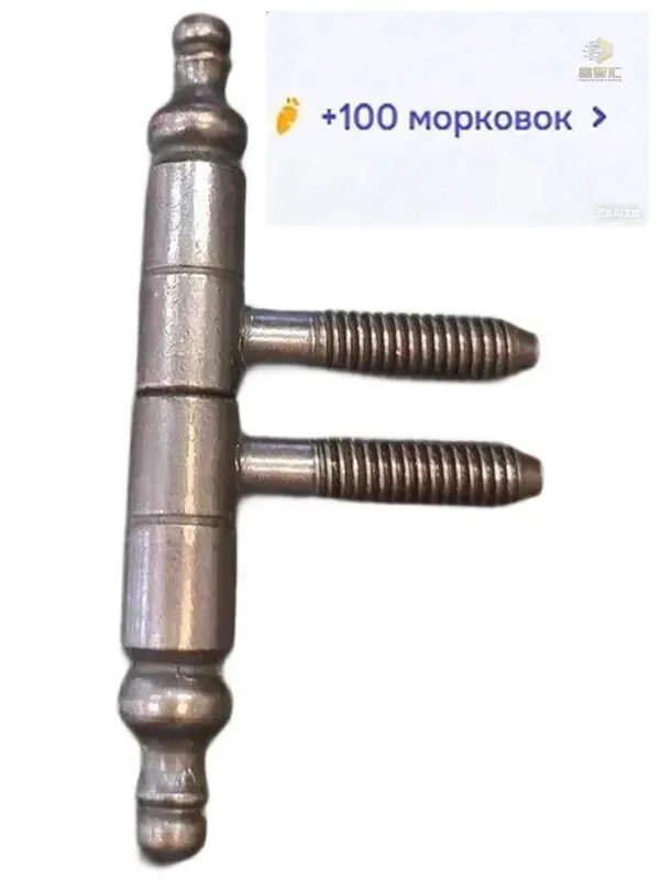 Петля ввертная универсальная бронза D9